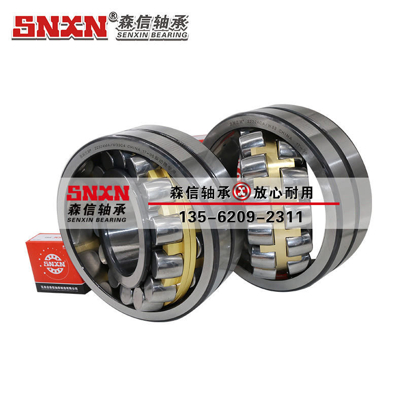 這樣做可以減少調(diào)心滾子軸承振動(dòng)
